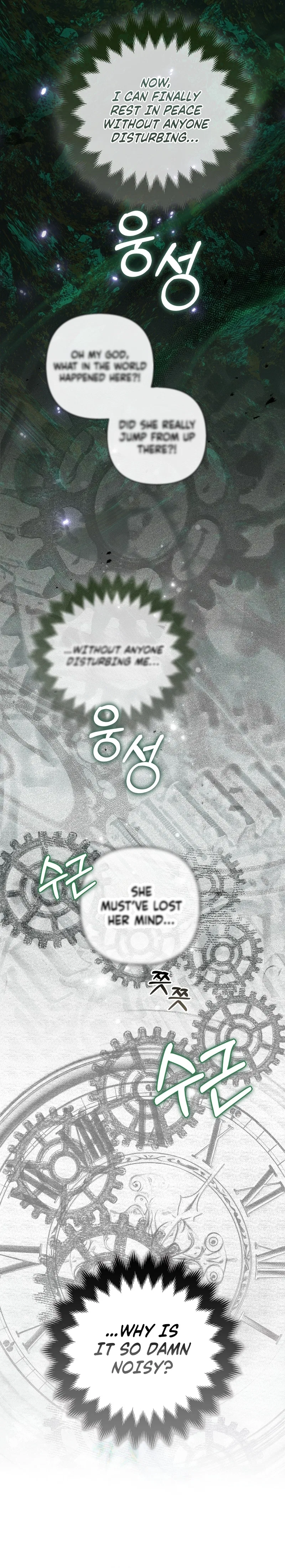 The Villainess Delinquent Has Returned Chapter 1 – Page 17