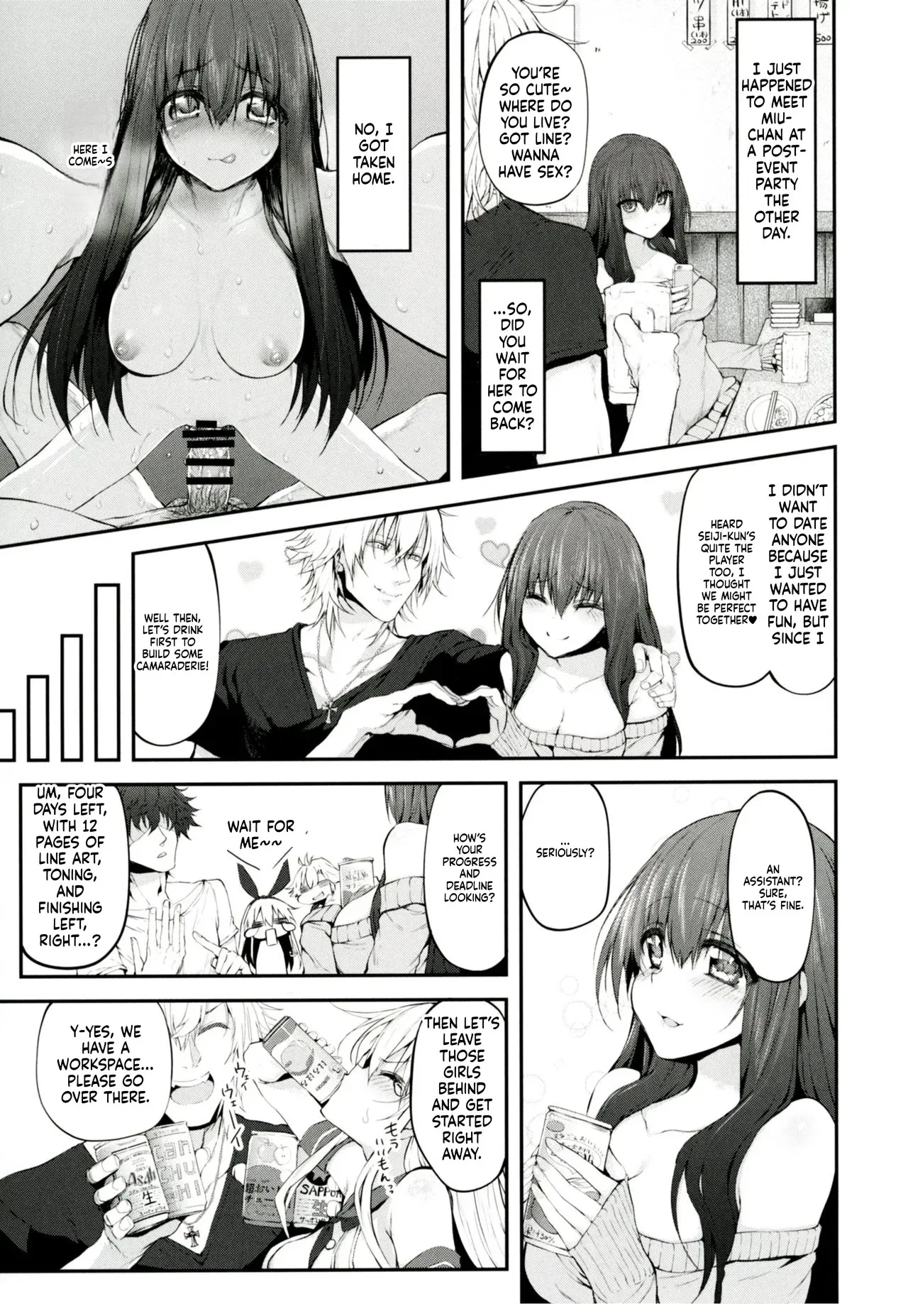 Unlucky Dream Chapter 1 – Page 7