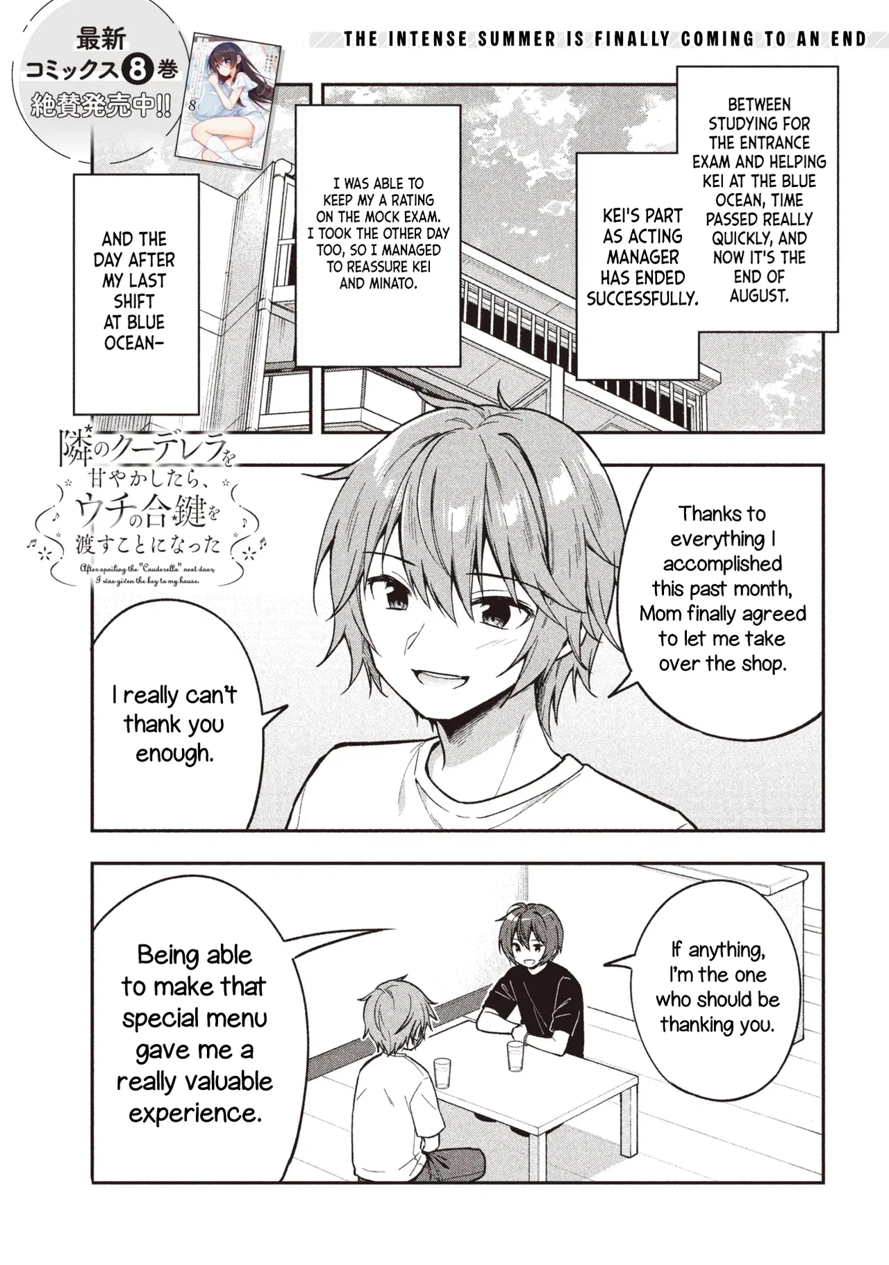 Tonari No Kuuderera O Amayakashitara, Uchi No Aikagi O Watasu Koto Ni Natta Chapter 45 – Page 2