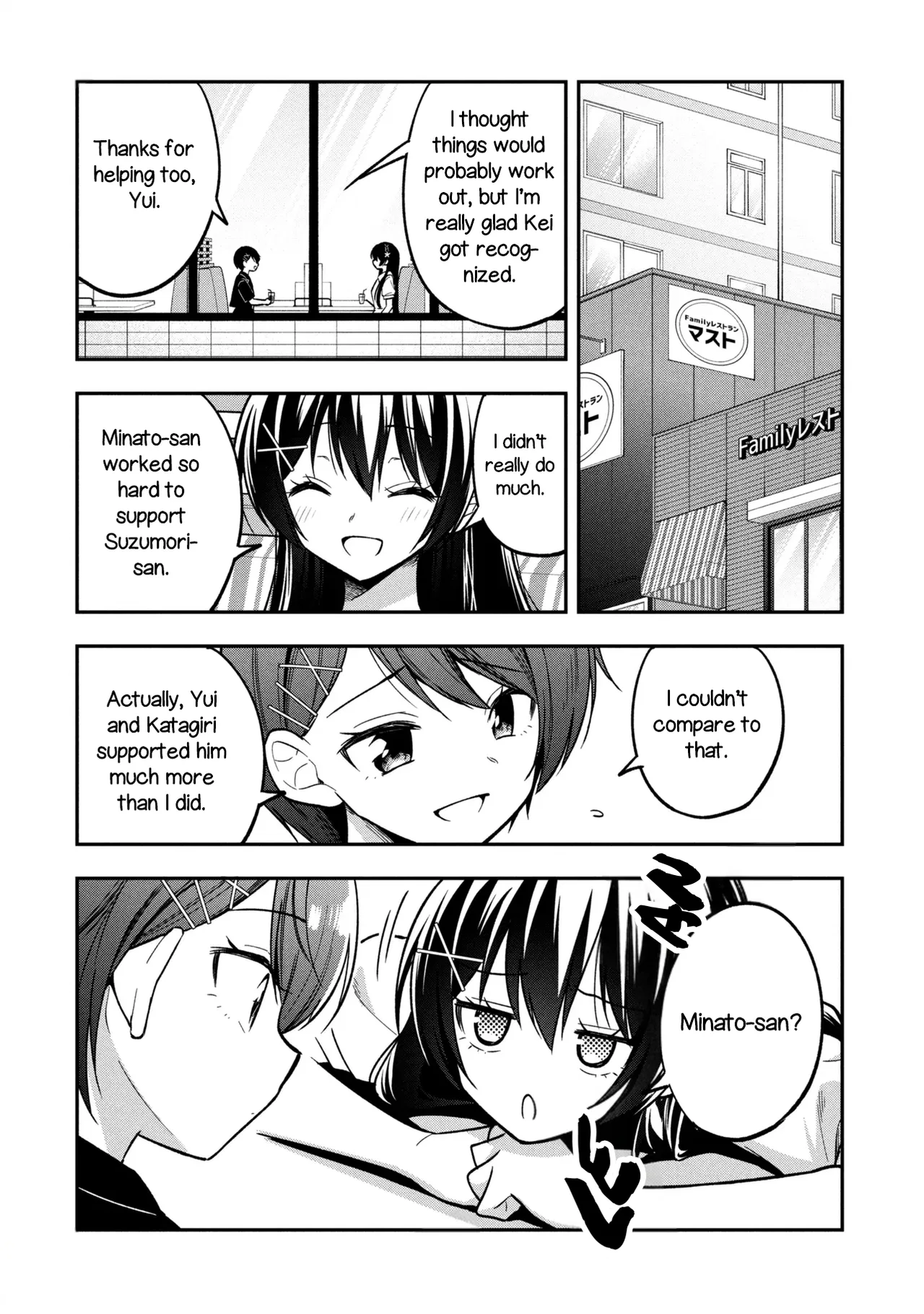 Tonari No Kuuderera O Amayakashitara, Uchi No Aikagi O Watasu Koto Ni Natta Chapter 45 – Page 8