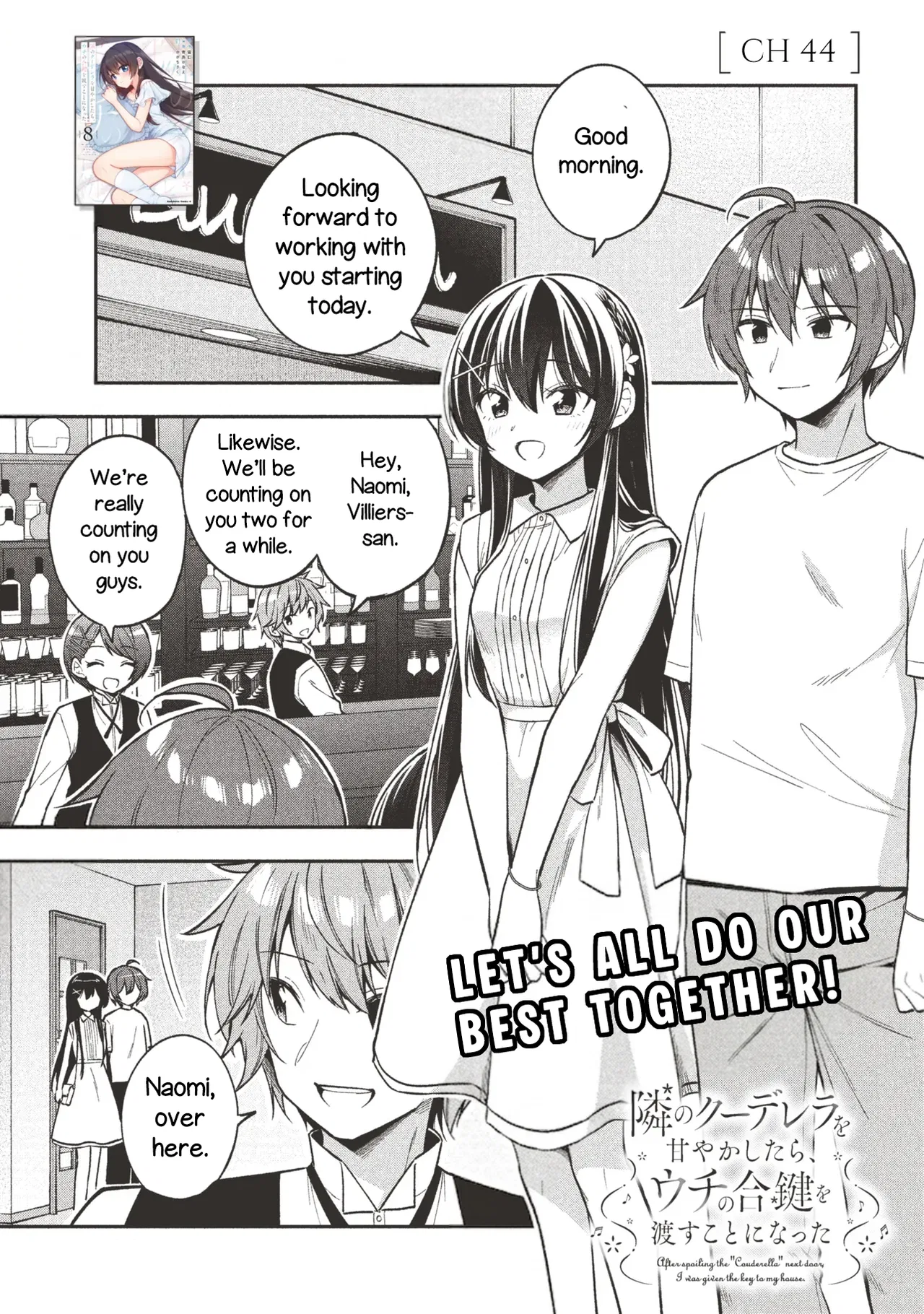 Tonari No Kuuderera O Amayakashitara, Uchi No Aikagi O Watasu Koto Ni Natta Chapter 44 – Page 2