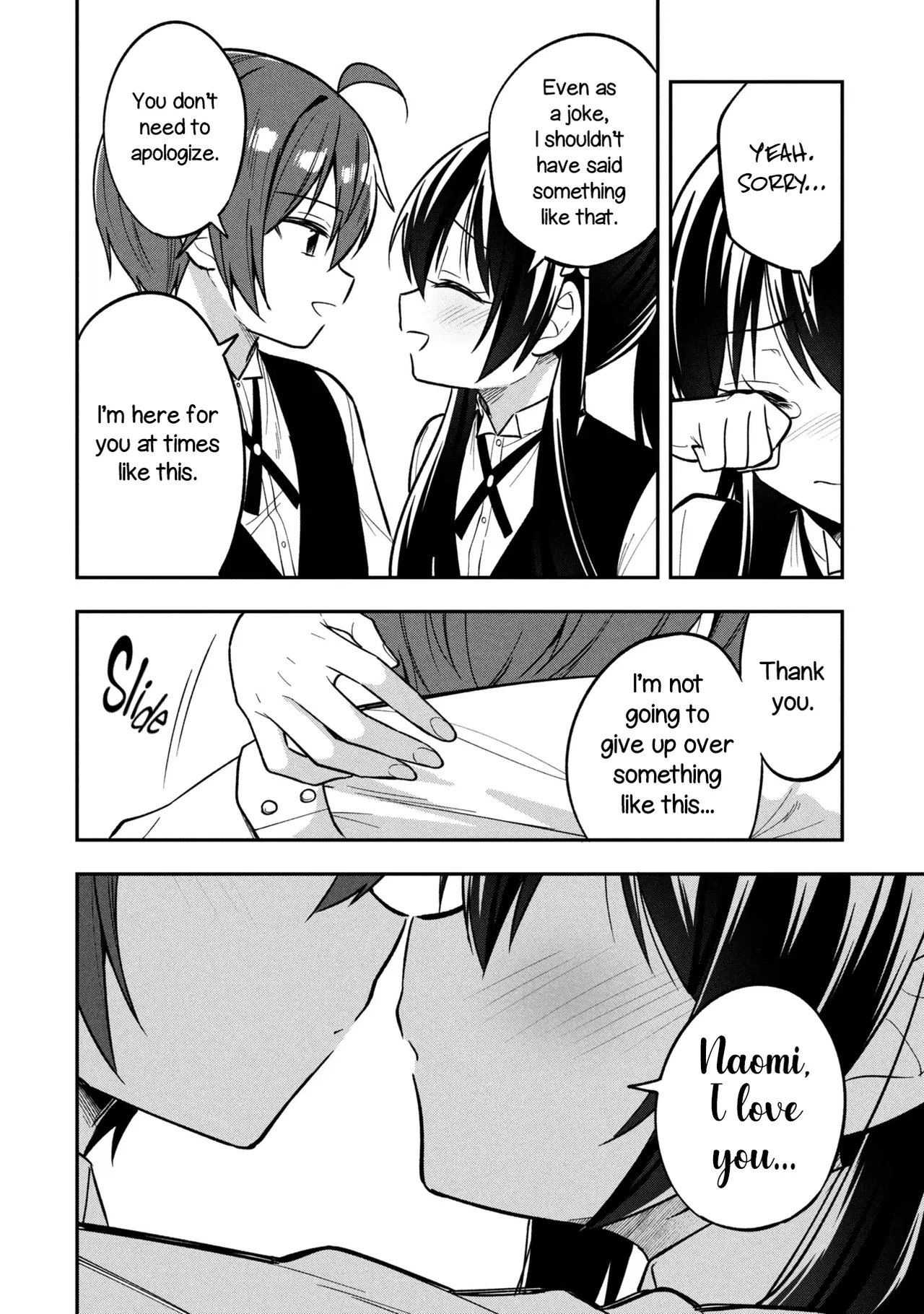 Tonari No Kuuderera O Amayakashitara, Uchi No Aikagi O Watasu Koto Ni Natta Chapter 44 – Page 15