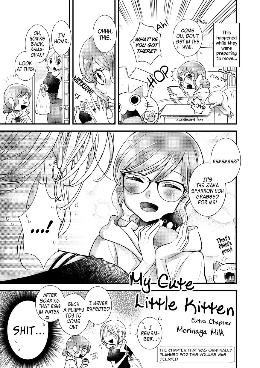 Watashi no Kawaii Koneko-chan Chapter 13 – Page 1