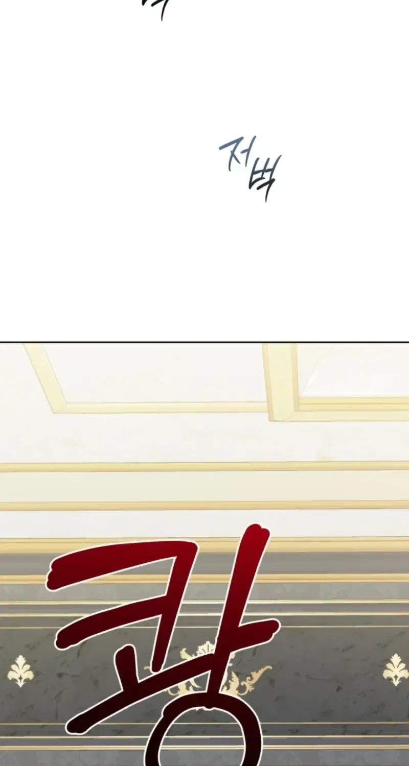 The Sister Who Once Hated Me Now Loves Me Chapter 50 – Page 26