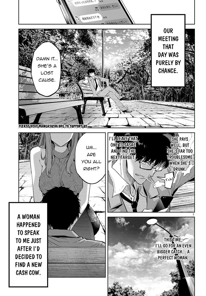 What a Bountiful Harvest, Demon Lord! Chapter 85 – Page 4