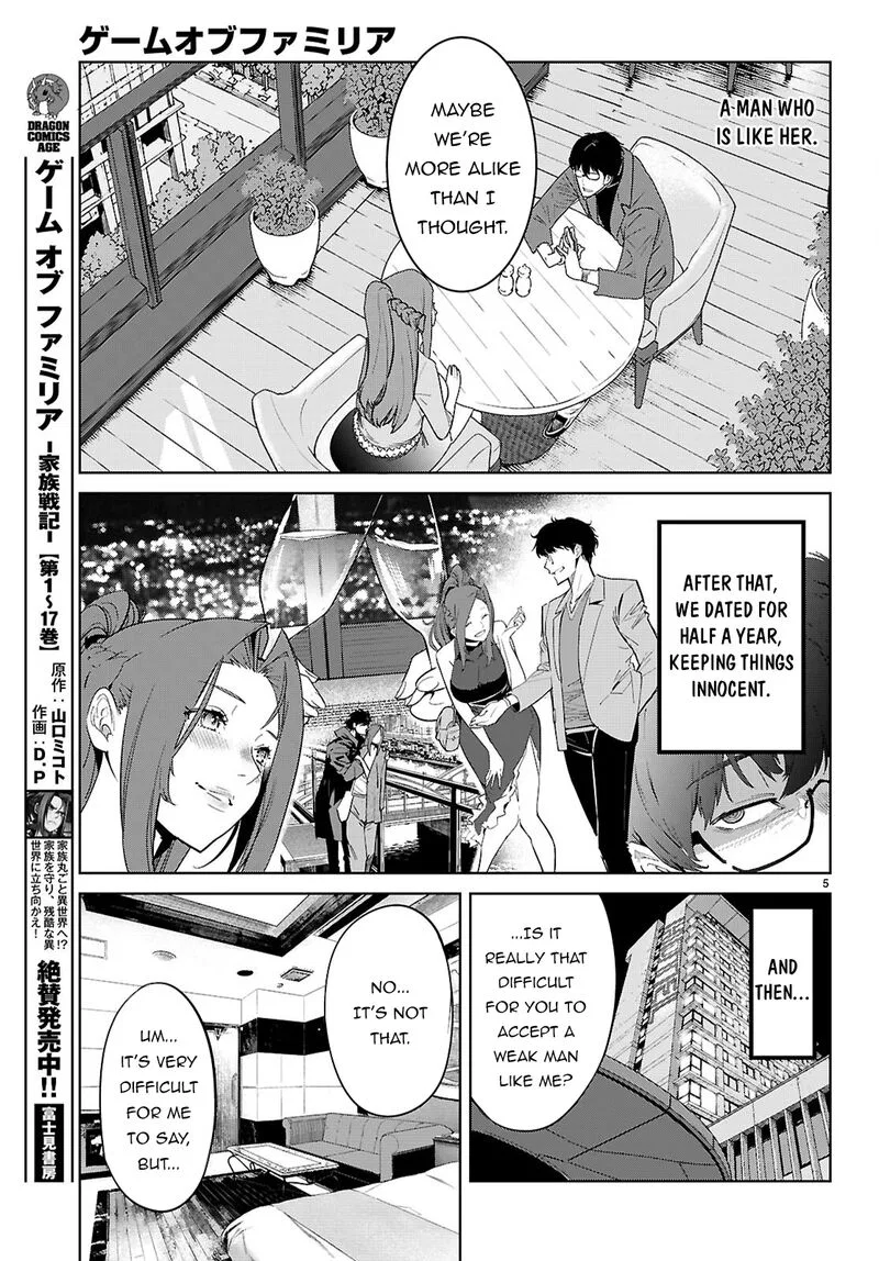 What a Bountiful Harvest, Demon Lord! Chapter 85 – Page 8