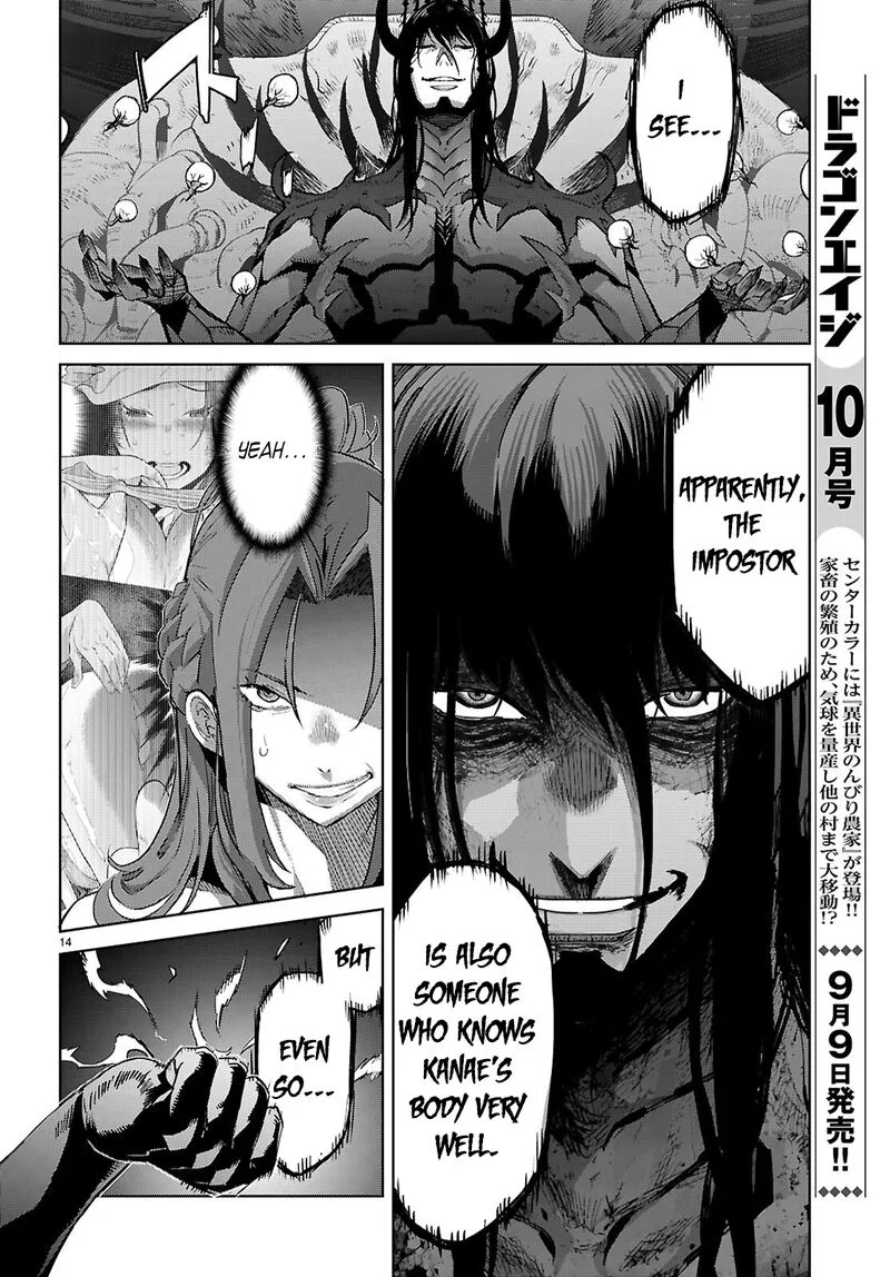 What a Bountiful Harvest, Demon Lord! Chapter 85 – Page 17