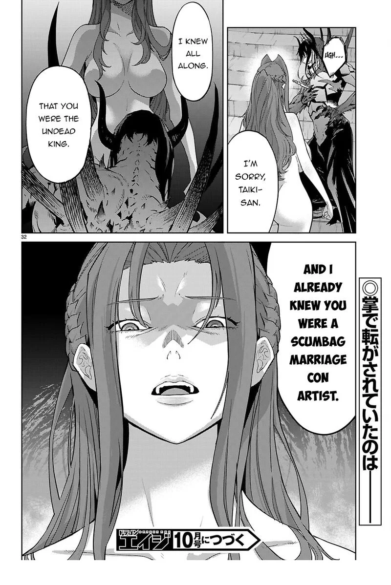What a Bountiful Harvest, Demon Lord! Chapter 85 – Page 34