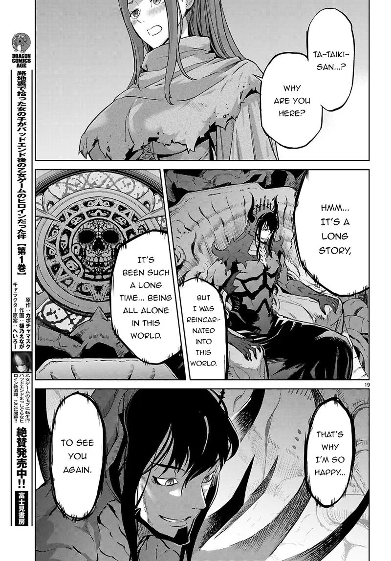 What a Bountiful Harvest, Demon Lord! Chapter 84 – Page 19