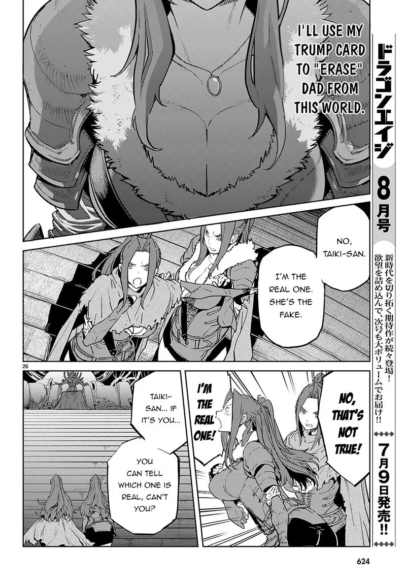 What a Bountiful Harvest, Demon Lord! Chapter 84 – Page 26
