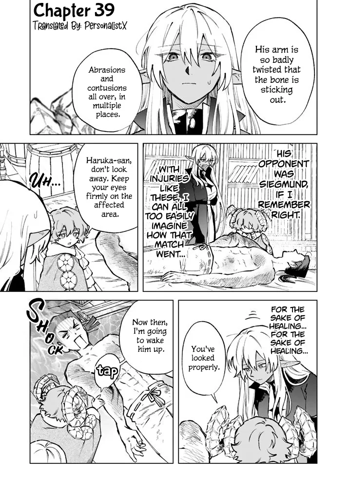 Watashi no Kokoro wa Oji-san de Aru Chapter 39 – Page 1