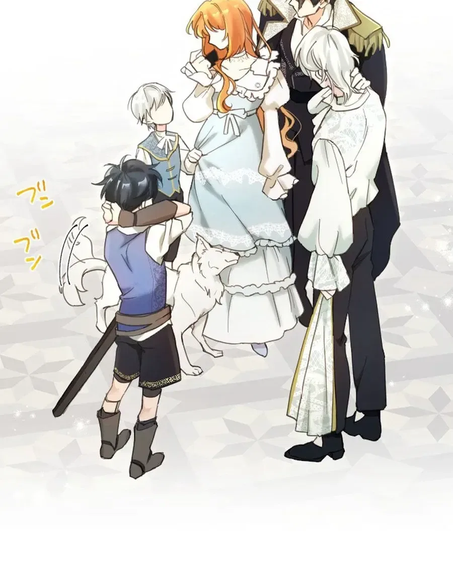 Became part of the family with the four brothers of the ducal Chapter 1 – Page 66