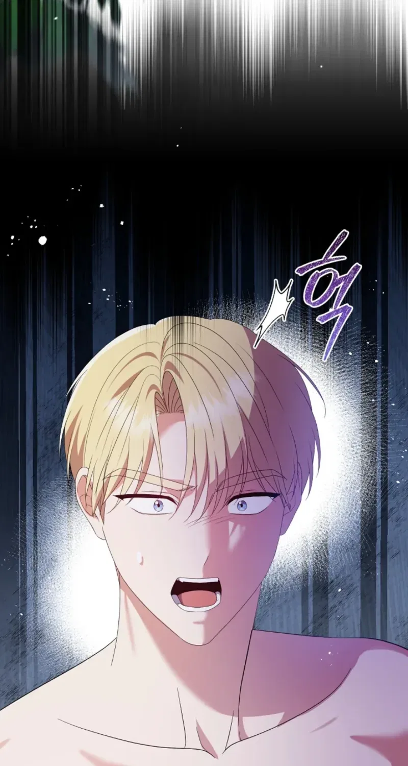 I Stole the Trash Crown Prince’s First Night Chapter 1 – Page 115