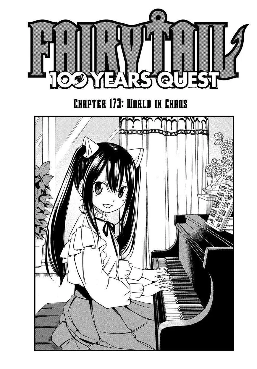 Fairy Tail: 100 Years Quest Chapter 173 – Page 1