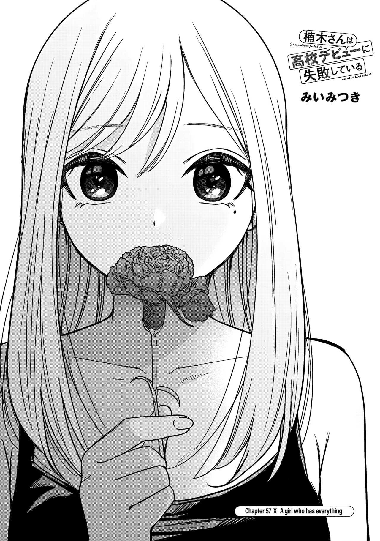 Kusunoki-san wa Koukou Debut ni Shippai Shite Iru Chapter 57 – Page 1