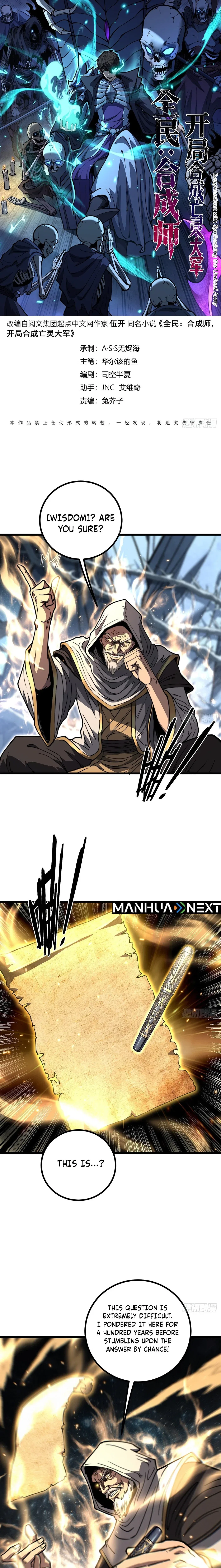 National Class: Fusion Master — Starting by Synthesizing an Undead Army Chapter 10 – Page 1