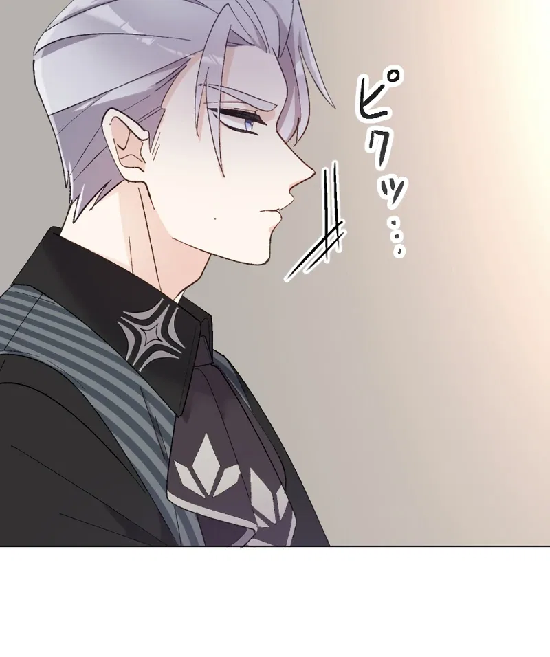 I’m Not Dead For Nothing Chapter 10 – Page 92
