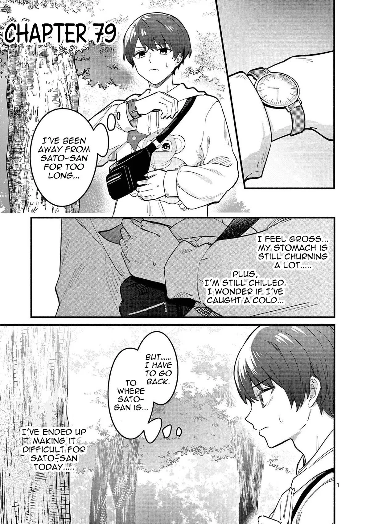 Shiotaiou No Sato-San Ga Ore Ni Dake Amai Chapter 79 – Page 1