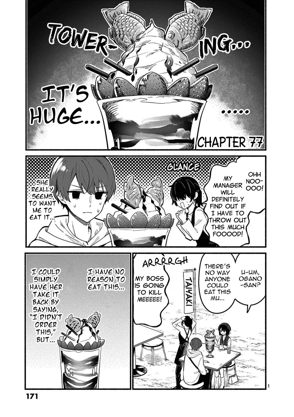 Shiotaiou No Sato-San Ga Ore Ni Dake Amai Chapter 77 – Page 1