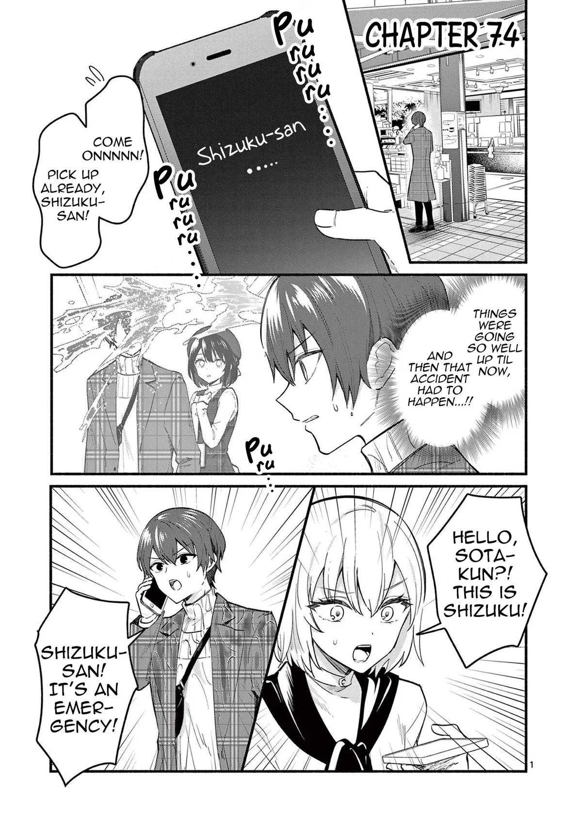 Shiotaiou No Sato-San Ga Ore Ni Dake Amai Chapter 74 – Page 1
