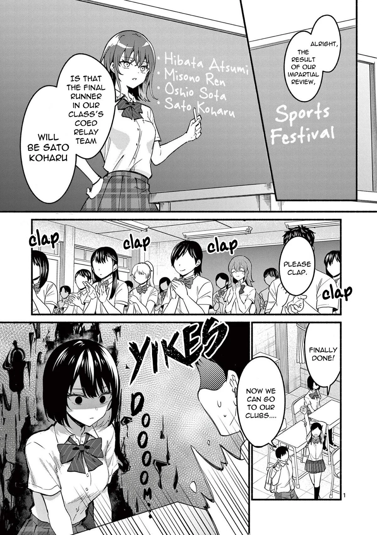 Shiotaiou No Sato-San Ga Ore Ni Dake Amai Chapter 65 – Page 1