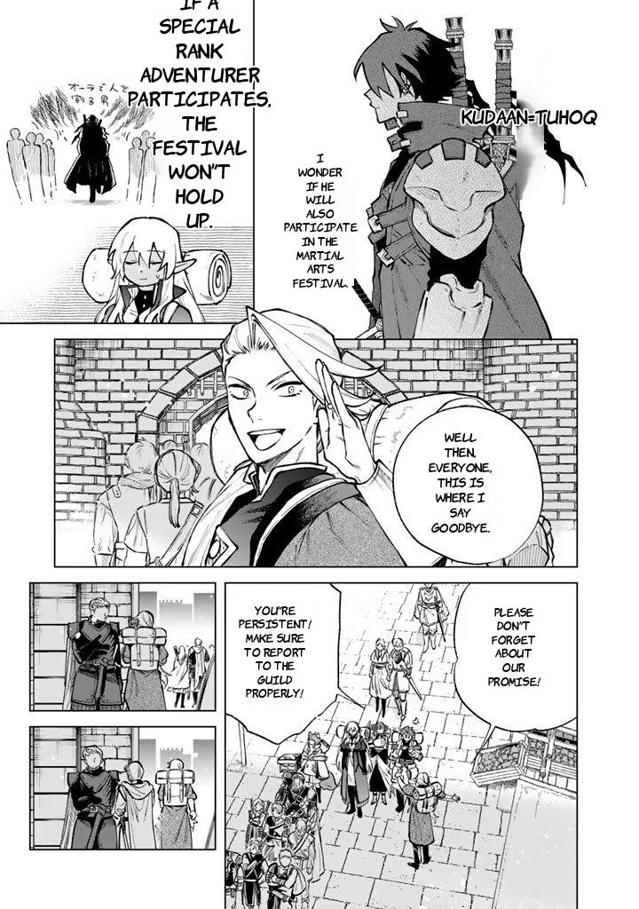 My Heart Is Ojisan Chapter 27 – Page 1