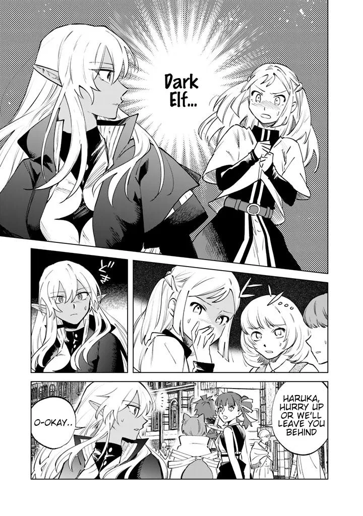 My Heart Is Ojisan Chapter 17 – Page 1