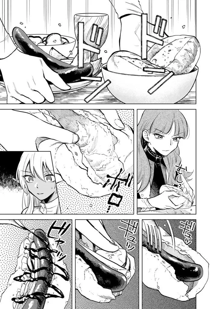 My Heart Is Ojisan Chapter 4 – Page 1
