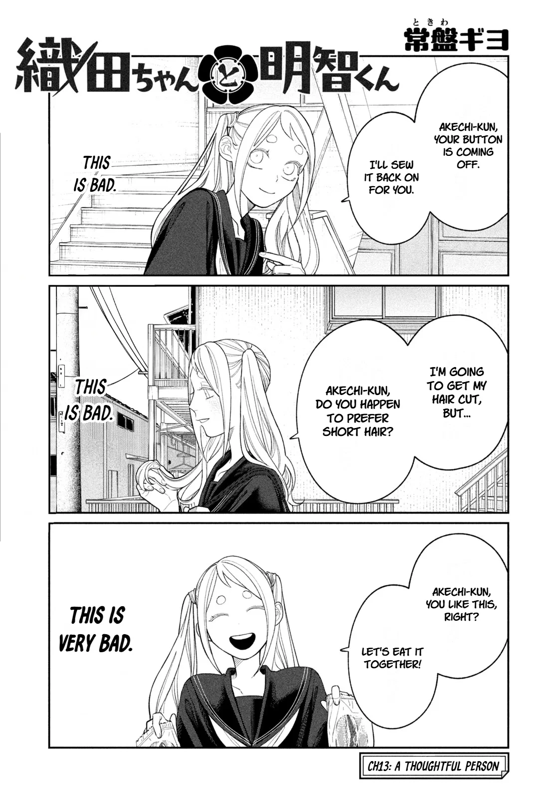Oda-chan to Akechi-kun Chapter 13 – Page 1