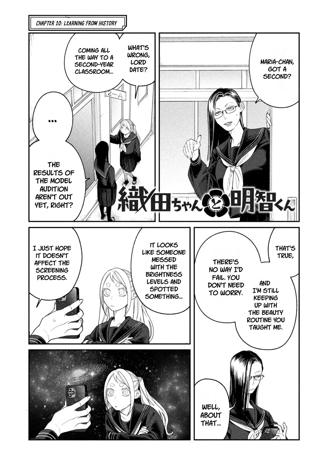 Oda-chan to Akechi-kun Chapter 10 – Page 1