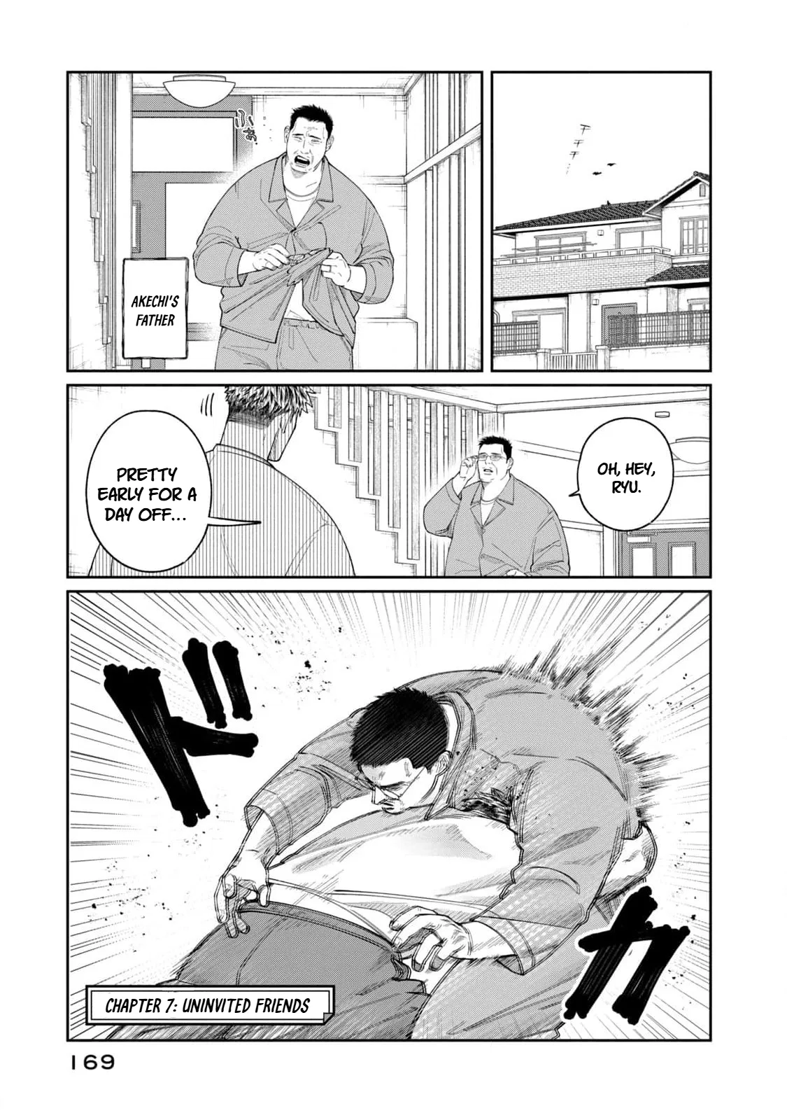 Oda-chan to Akechi-kun Chapter 7 – Page 1