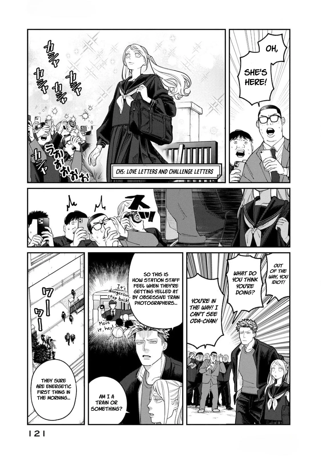 Oda-chan to Akechi-kun Chapter 5 – Page 1
