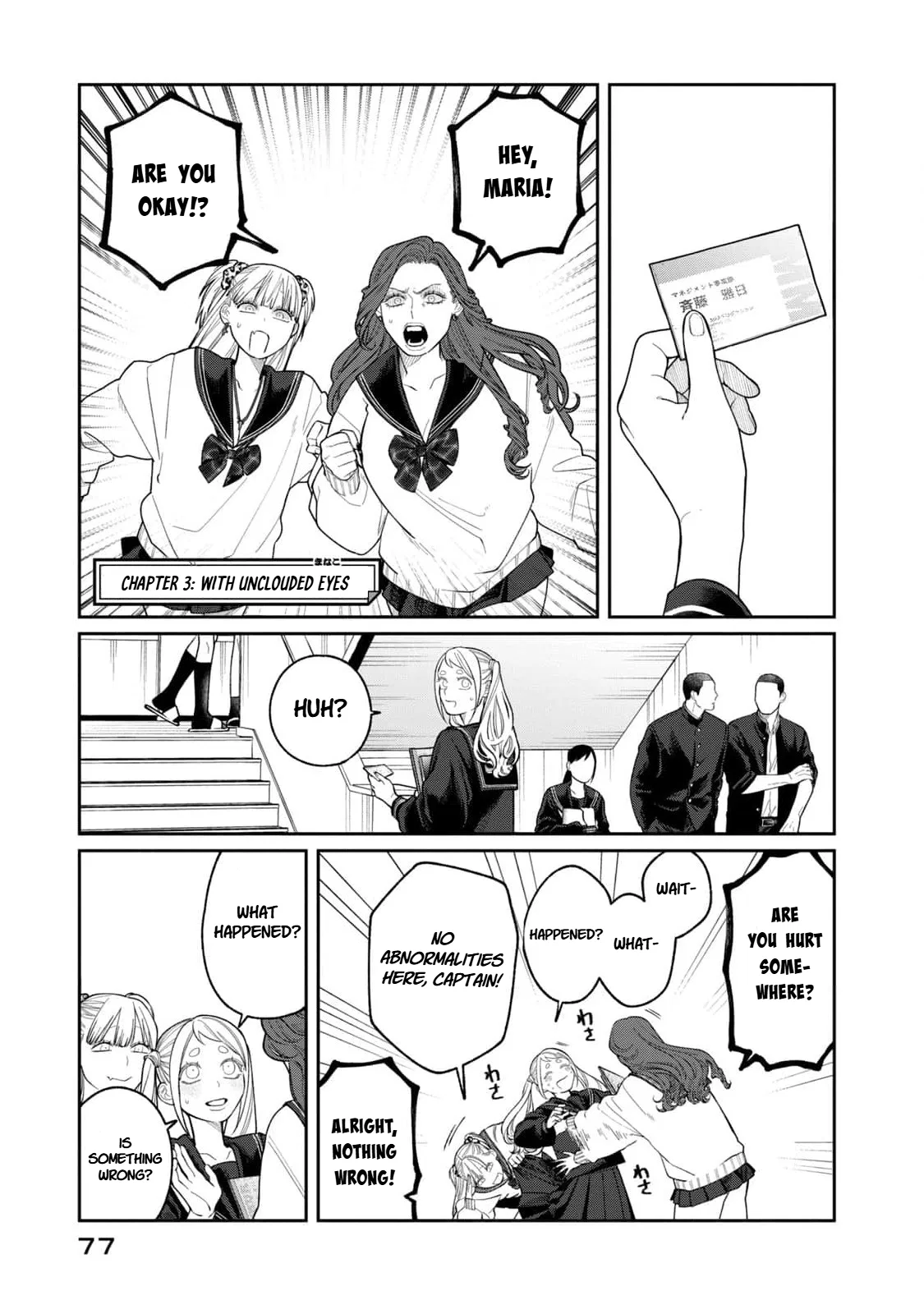 Oda-chan to Akechi-kun Chapter 3 – Page 1