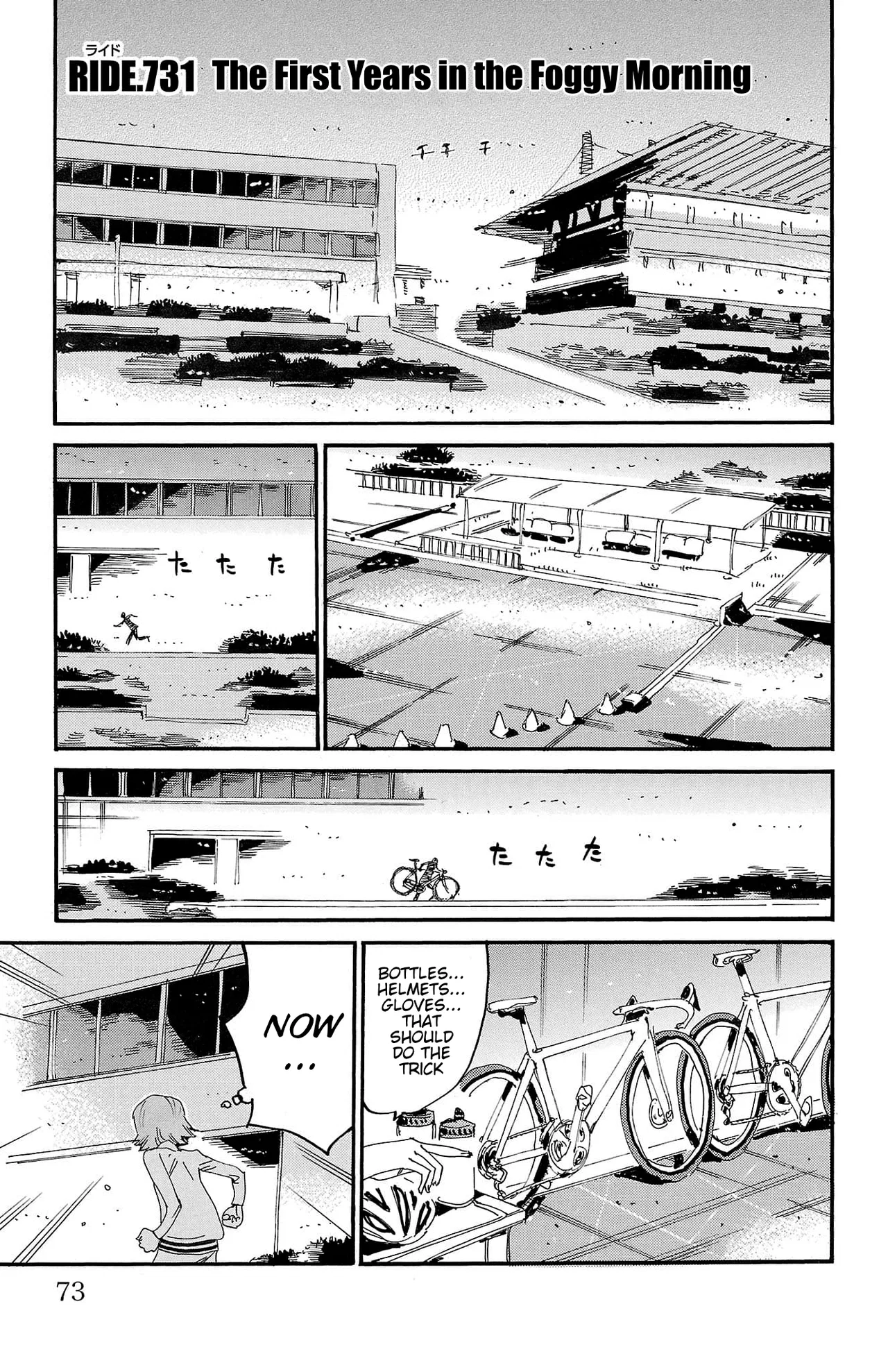 Yowamushi Pedal Chapter 731 – Page 1