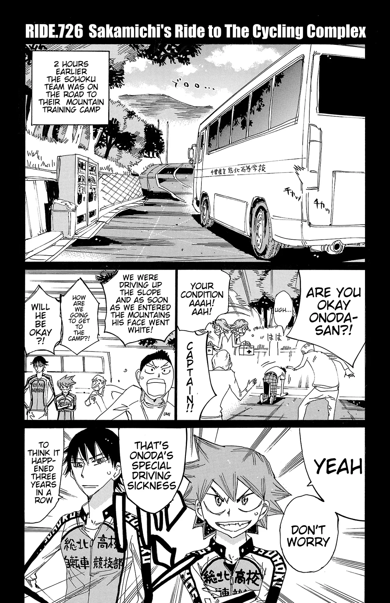 Yowamushi Pedal Chapter 726 – Page 1