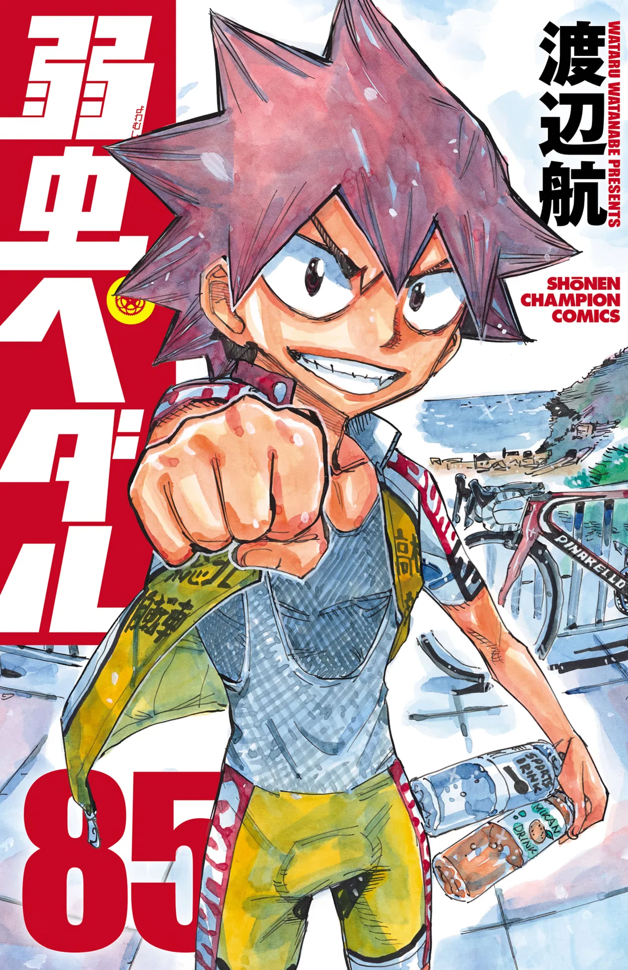 Yowamushi Pedal Chapter 720 – Page 1