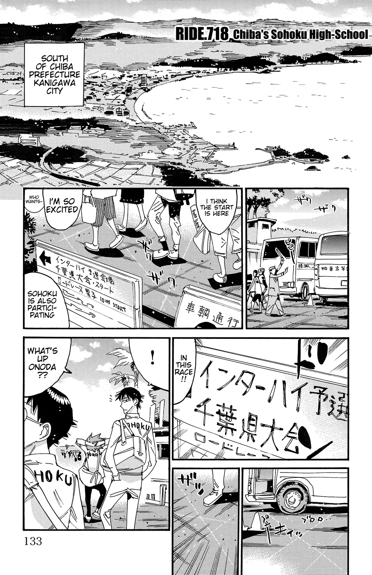 Yowamushi Pedal Chapter 718 – Page 1