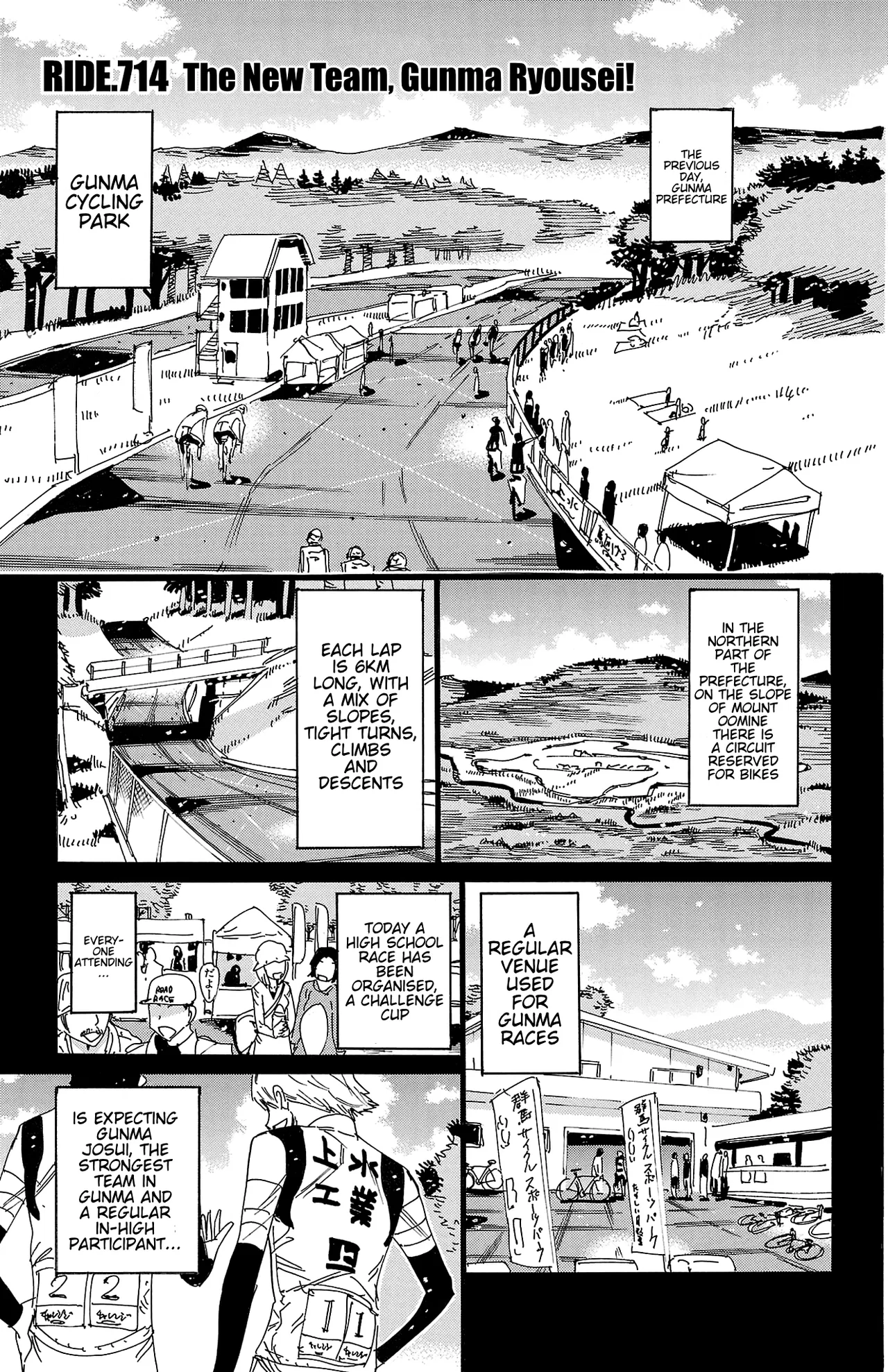 Yowamushi Pedal Chapter 714 – Page 1