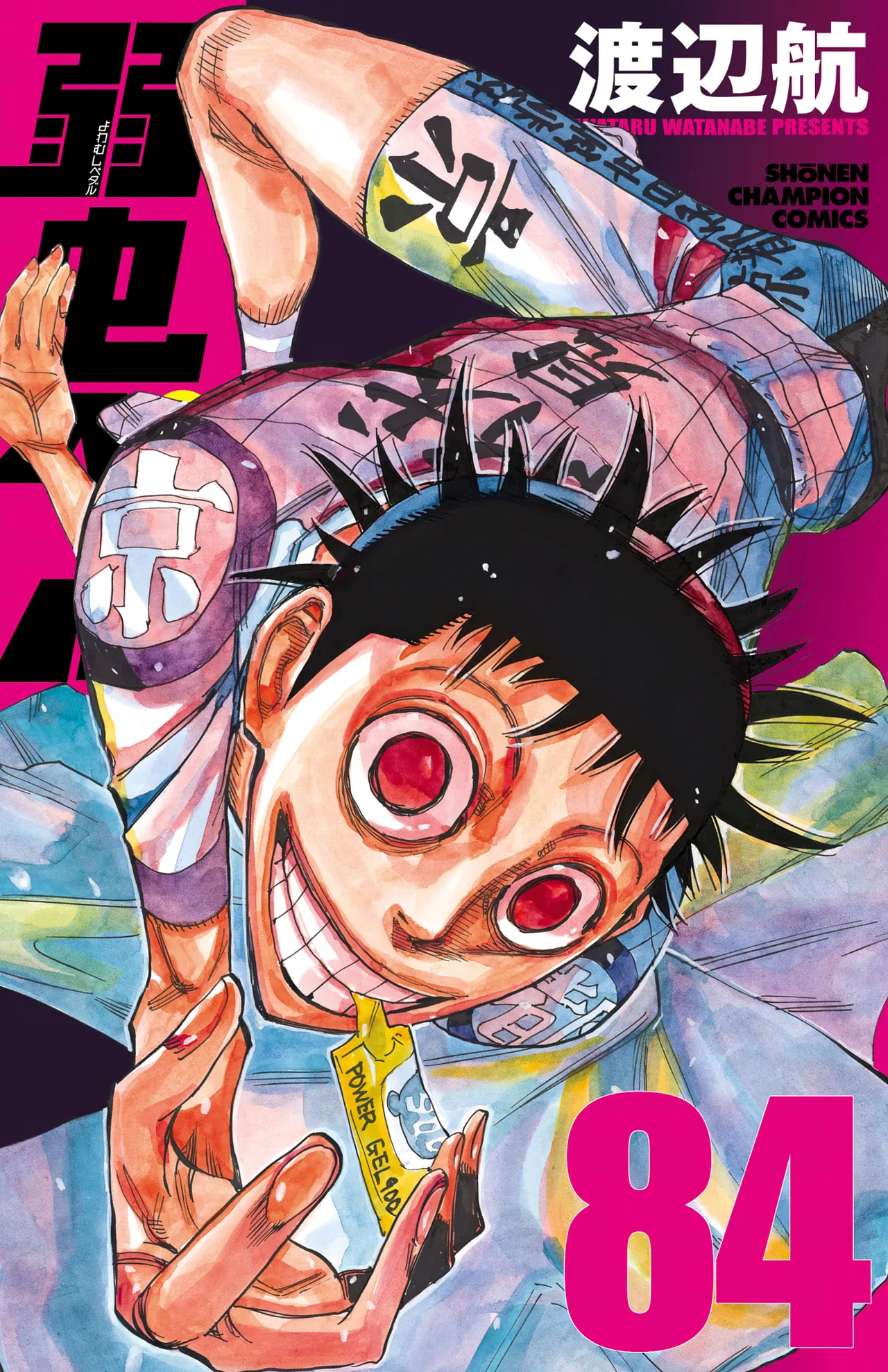 Yowamushi Pedal Chapter 712 – Page 1