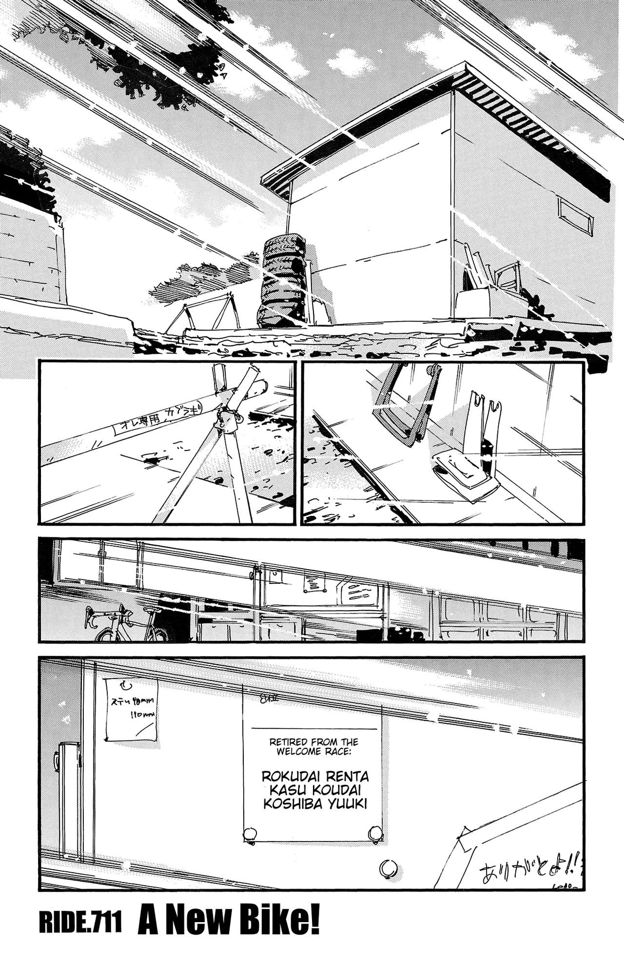 Yowamushi Pedal Chapter 711 – Page 1