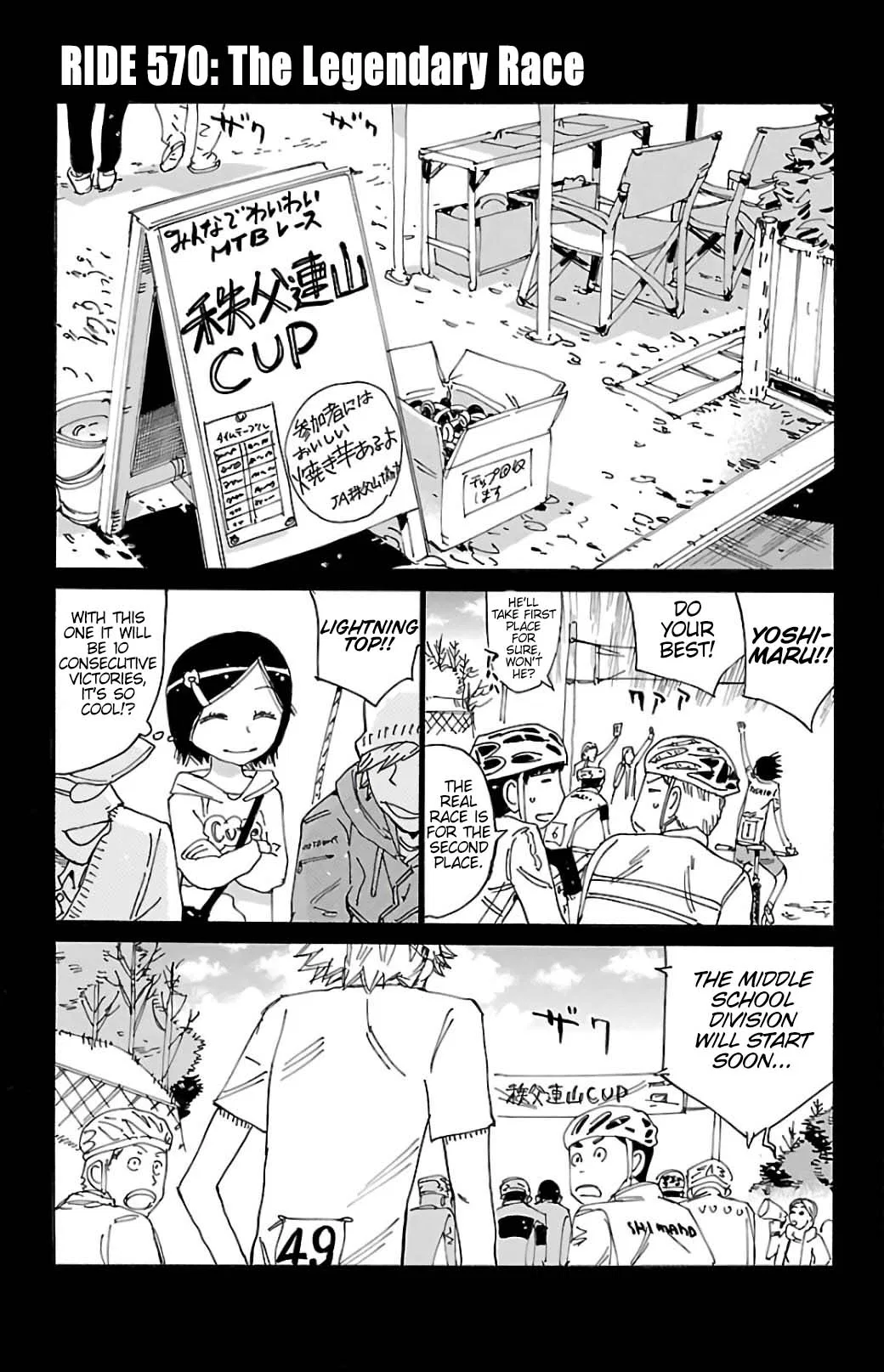 Yowamushi Pedal Chapter 570 – Page 1