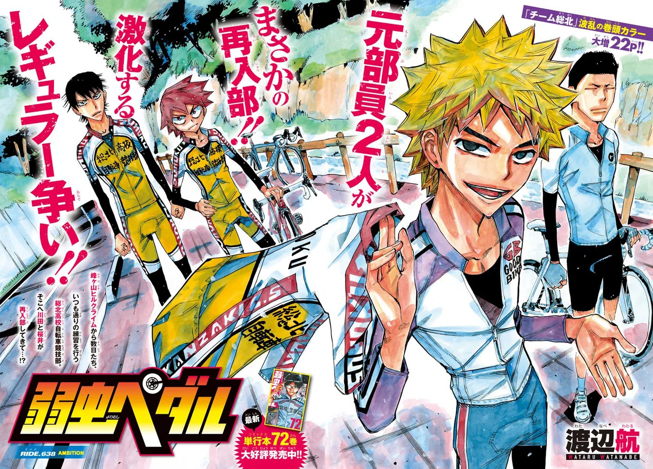Yowamushi Pedal Chapter 638 – Page 1