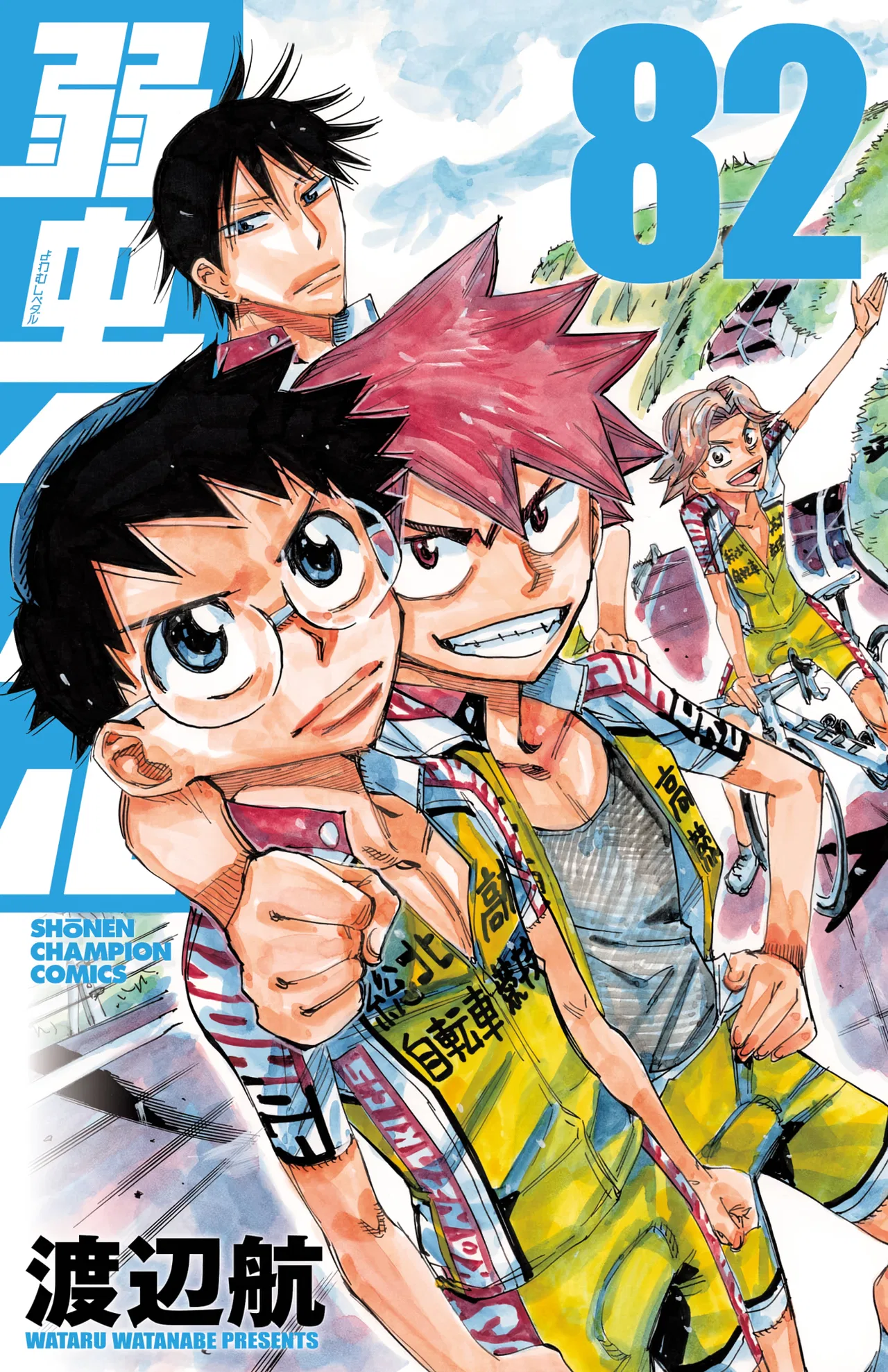Yowamushi Pedal Chapter 695 – Page 1