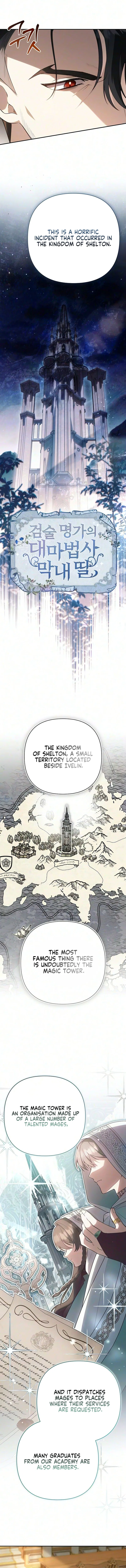 The Youngest Daughter of the Great Magician of a Famous Swordsmanship Family Chapter 46 – Page 7