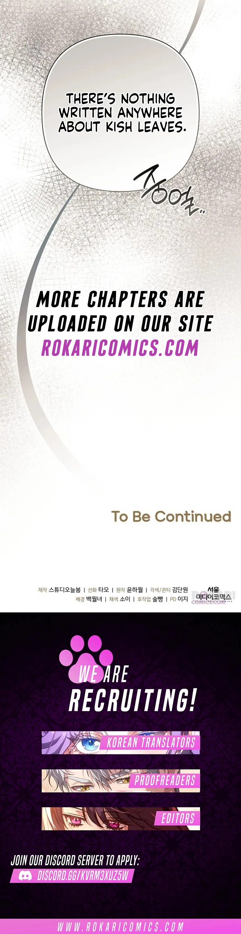 The Youngest Daughter of the Great Magician of a Famous Swordsmanship Family Chapter 30 – Page 14