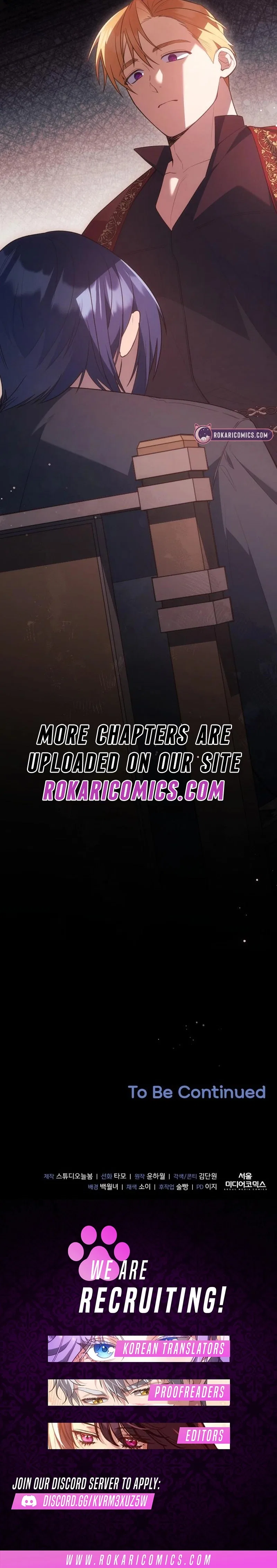 The Youngest Daughter of the Great Magician of a Famous Swordsmanship Family Chapter 14 – Page 13