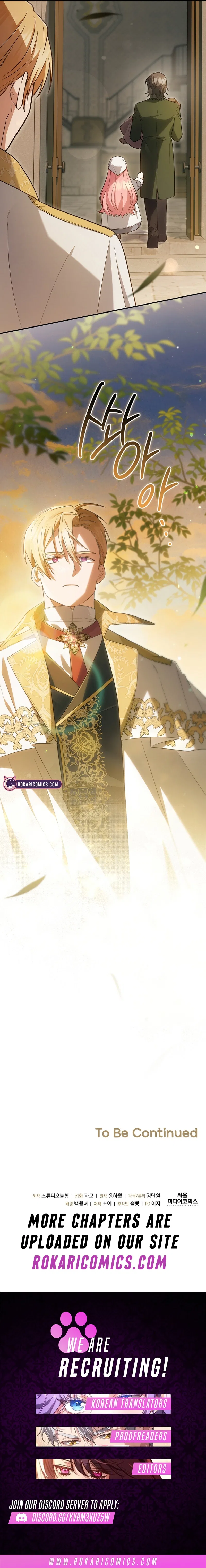 The Youngest Daughter of the Great Magician of a Famous Swordsmanship Family Chapter 5 – Page 16