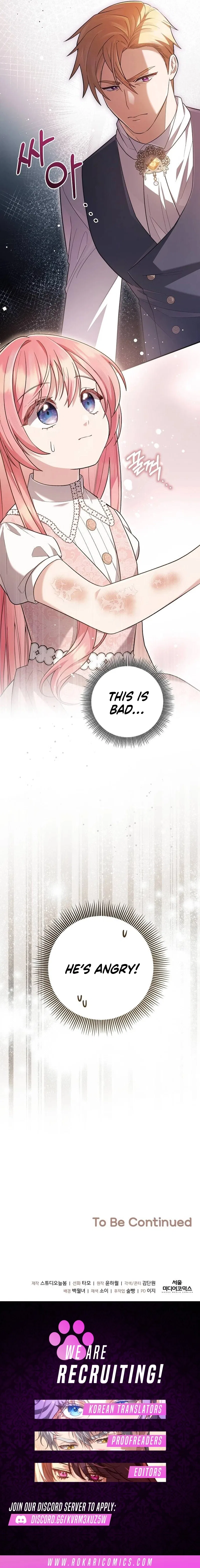 The Youngest Daughter of the Great Magician of a Famous Swordsmanship Family Chapter 2 – Page 15