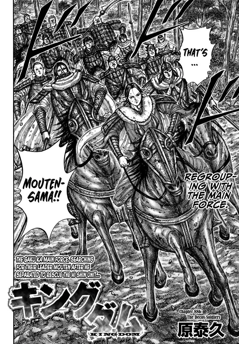 Nation-Class Dungeon Architect Chapter 886 – Page 2