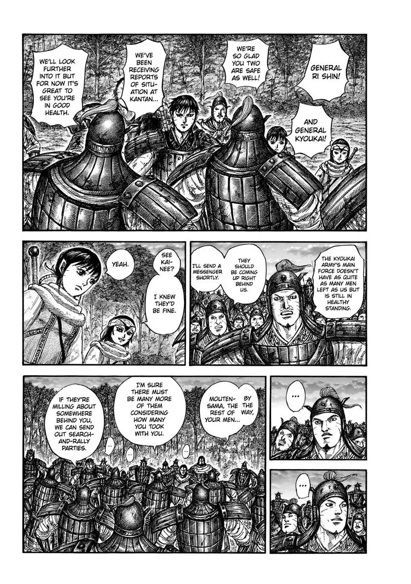 Nation-Class Dungeon Architect Chapter 886 – Page 4